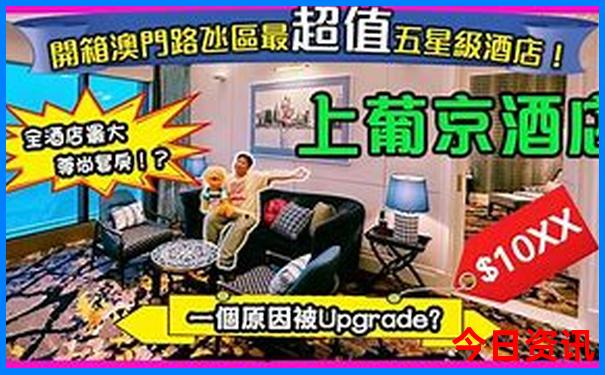 南京去哪玩好玩又省钱