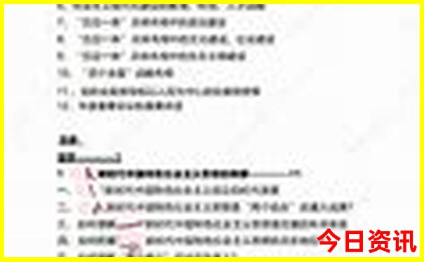 78月适合旅游的地方有哪些